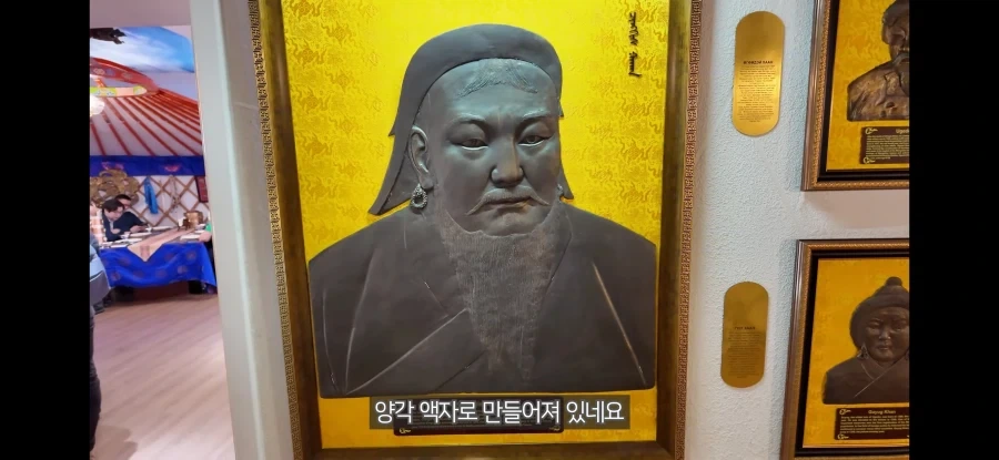 몽골에서 칭기즈칸 취급_2.webp