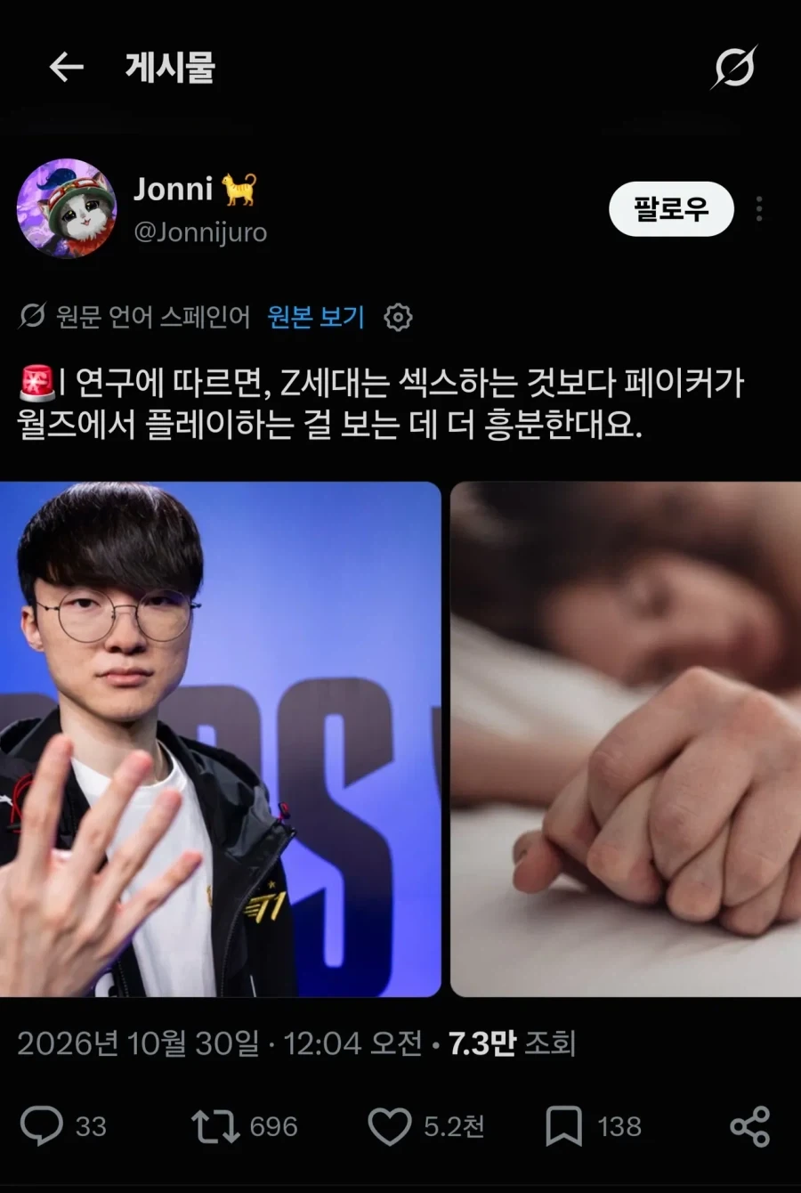 의외로 ㅅㅅ보다 흥분되는 것.jpg_1.webp