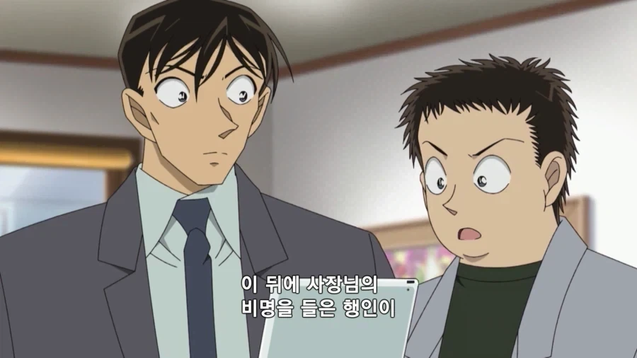 코난)베이커가에서 가장 운 나쁜 보석점 주인_8.webp