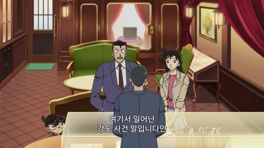 코난)베이커가에서 가장 운 나쁜 보석점 주인_16.webp