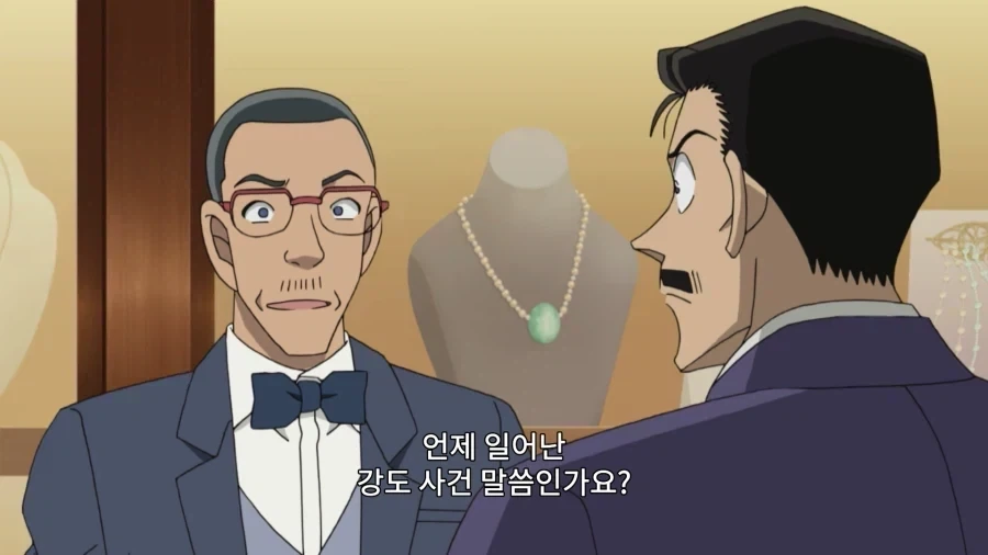 코난)베이커가에서 가장 운 나쁜 보석점 주인_17.webp