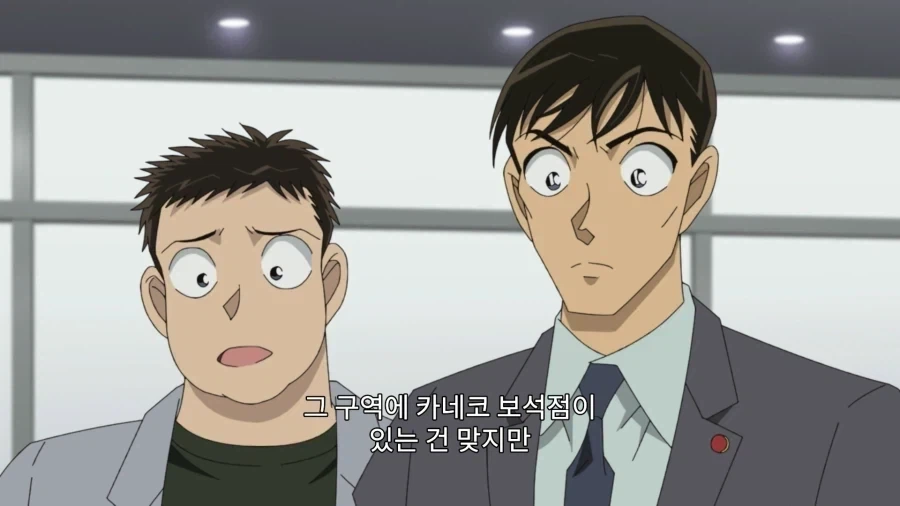 코난)베이커가에서 가장 운 나쁜 보석점 주인_21.webp