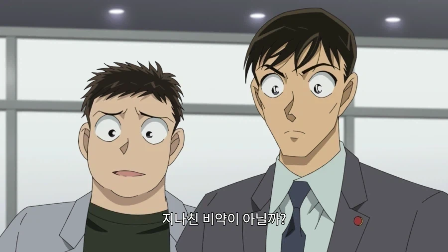 코난)베이커가에서 가장 운 나쁜 보석점 주인_22.webp