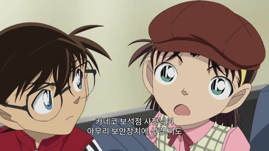 코난)베이커가에서 가장 운 나쁜 보석점 주인_23.webp