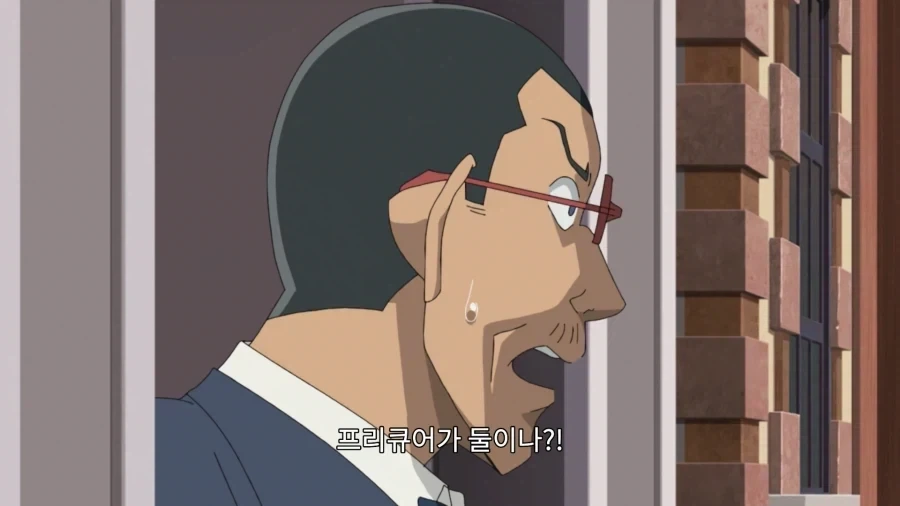 코난)베이커가에서 가장 운 나쁜 보석점 주인_31.webp