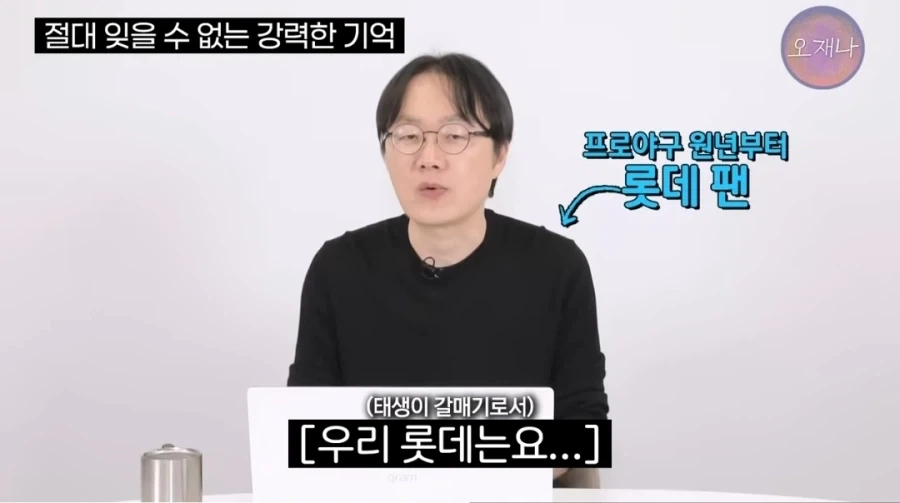 김재환 피셜 부산엔 가을이 없다_1.webp