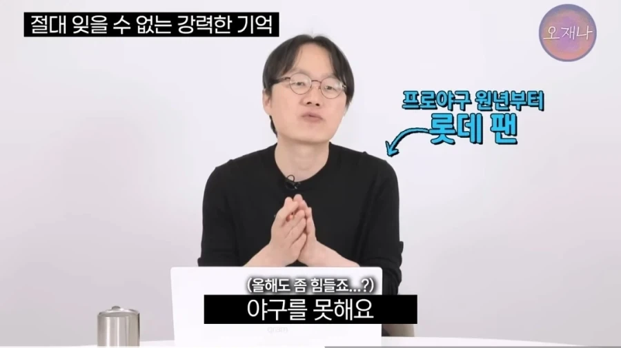 김재환 피셜 부산엔 가을이 없다_2.webp