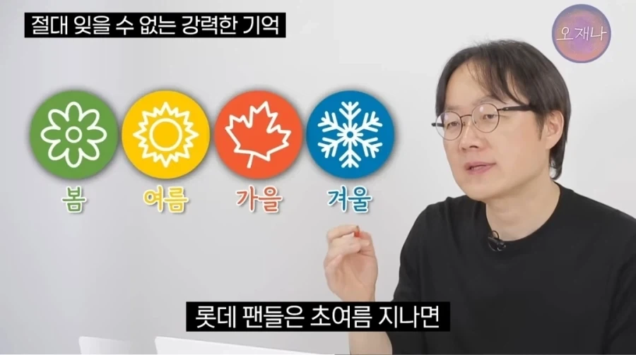 김재환 피셜 부산엔 가을이 없다_4.webp