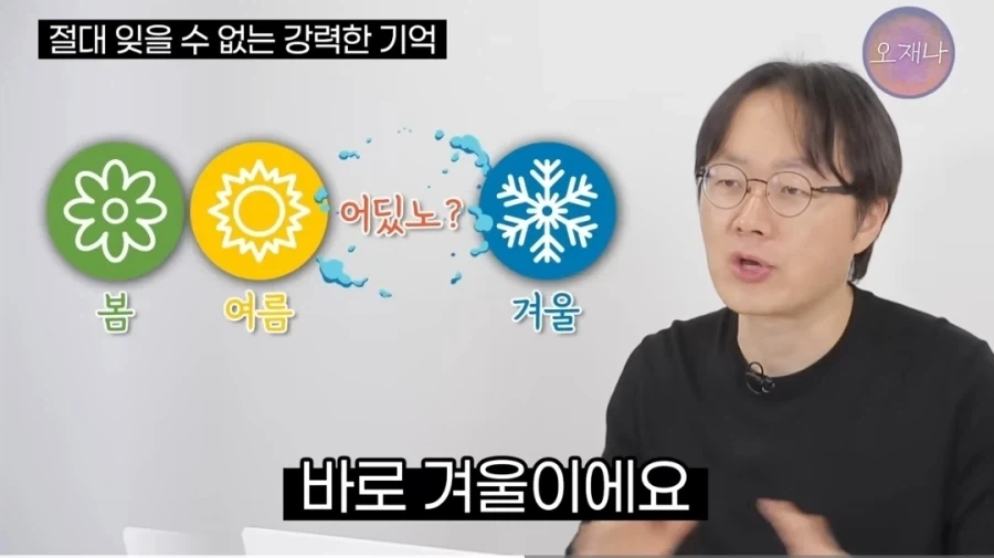 김재환 피셜 부산엔 가을이 없다_5.webp