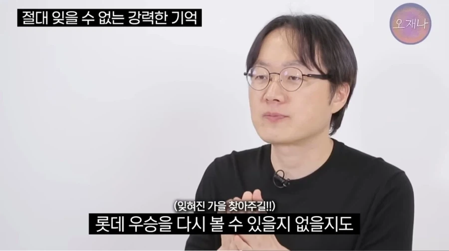 김재환 피셜 부산엔 가을이 없다_9.webp