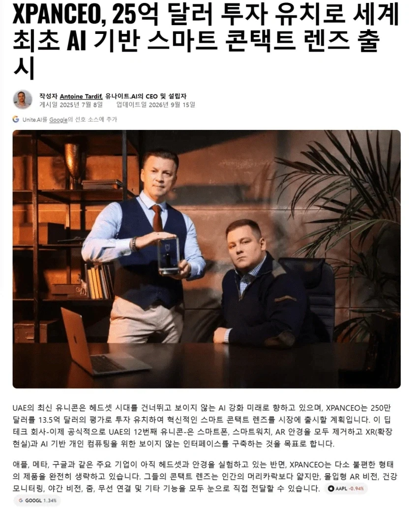 이제 수능