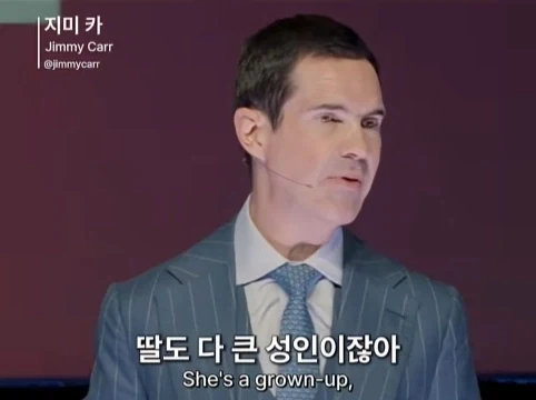 20살 딸을 둔 아버지의 고충.jpg_10.webp
