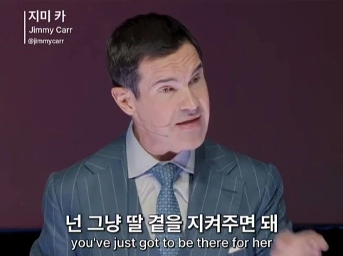 20살 딸을 둔 아버지의 고충.jpg_67.webp