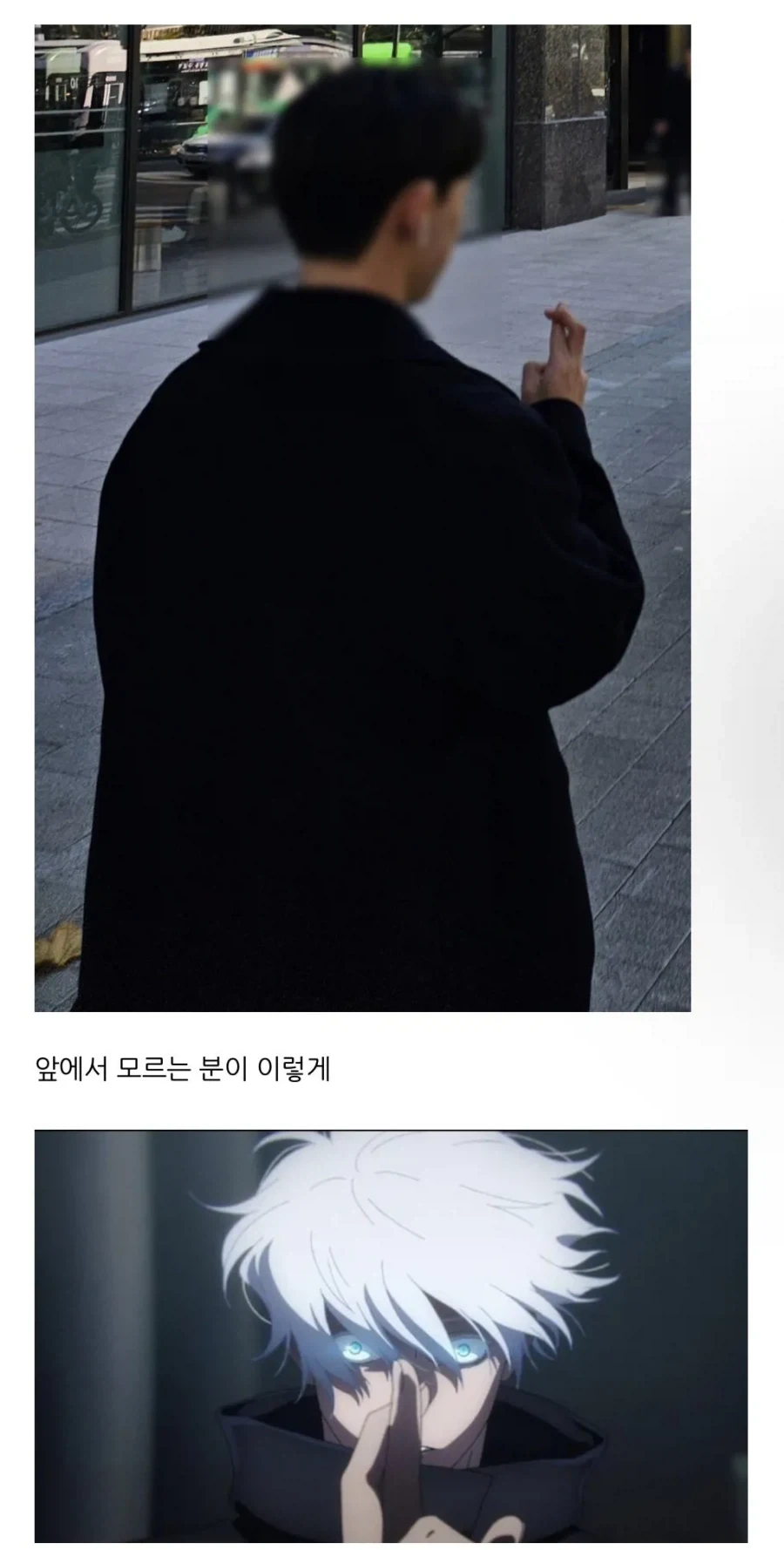 너무너무 무서운 대한민국 길거리_2.webp