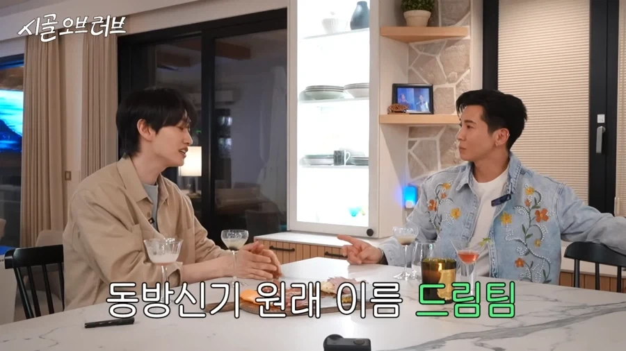 희철이를 존나 싫어했었다는 브라이언_1.webp