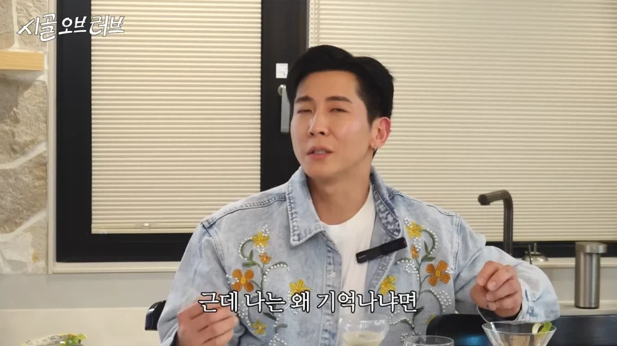 희철이를 존나 싫어했었다는 브라이언_2.webp