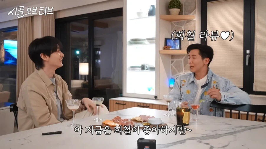 희철이를 존나 싫어했었다는 브라이언_8.webp