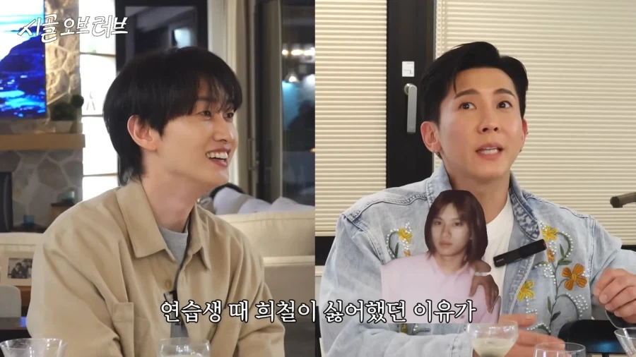 희철이를 존나 싫어했었다는 브라이언_9.webp