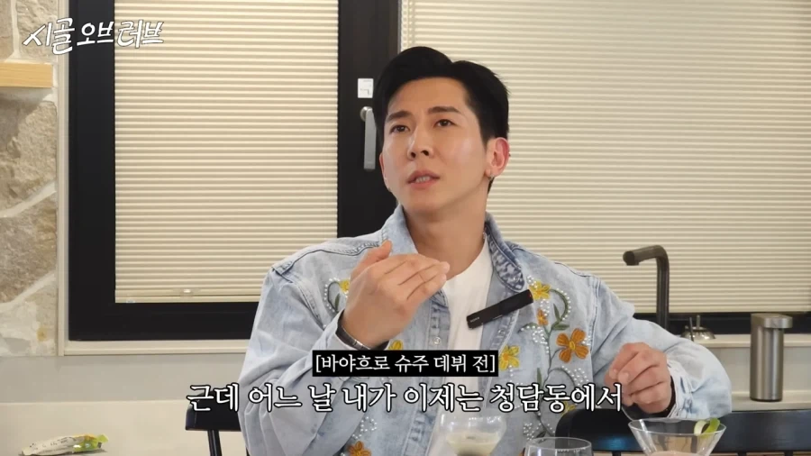 희철이를 존나 싫어했었다는 브라이언_11.webp