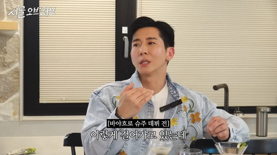 희철이를 존나 싫어했었다는 브라이언_12.webp