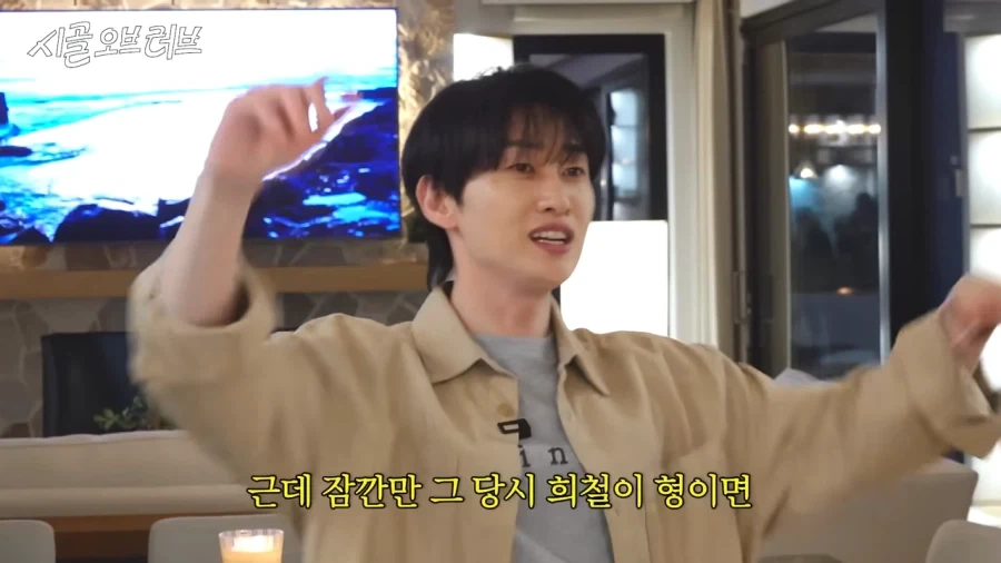 희철이를 존나 싫어했었다는 브라이언_26.webp