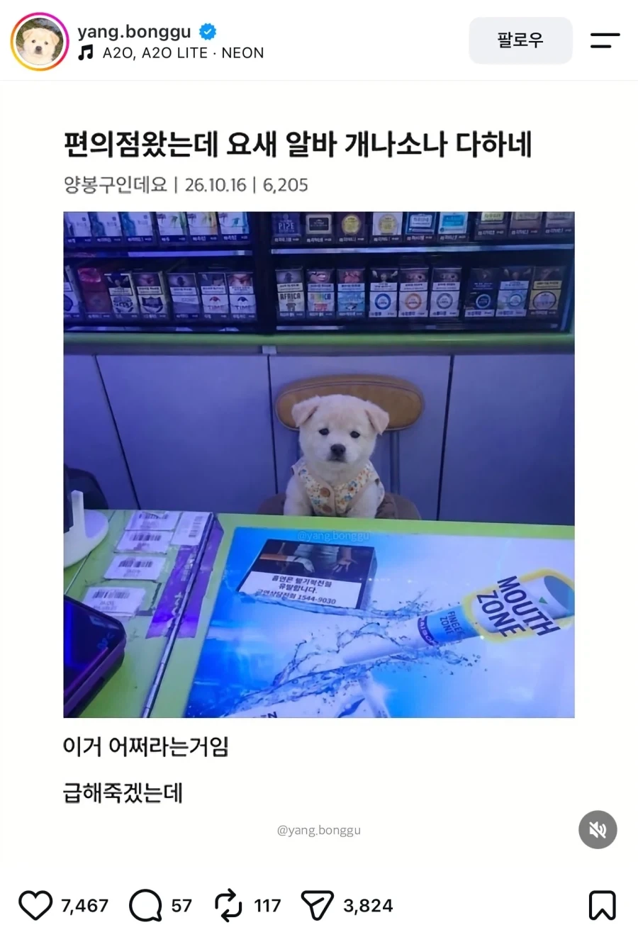 실업률 체감 사진 jpg_1.webp
