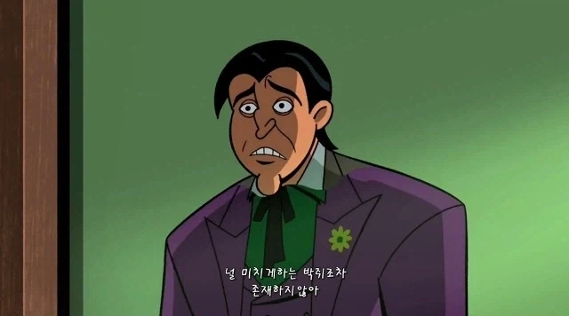 배트맨) 우주적인 힘을 얻은 조커가 모든 힘을 잃으면서 추구하는 것_10.webp