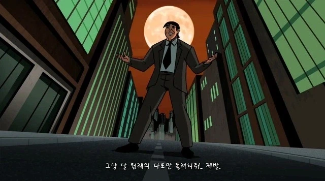 배트맨) 우주적인 힘을 얻은 조커가 모든 힘을 잃으면서 추구하는 것_16.webp