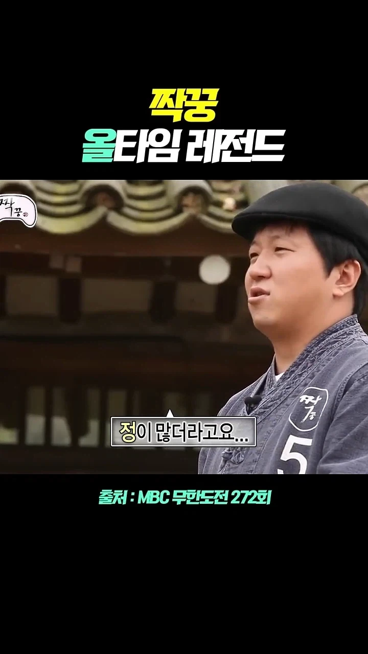 돈 많은 친구가 정도 많다는 정형돈.jpg_3.webp