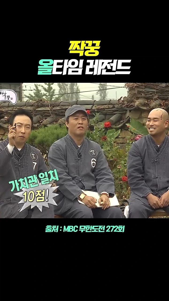 돈 많은 친구가 정도 많다는 정형돈.jpg_4.webp