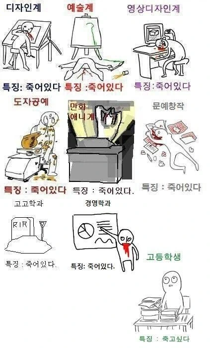 죽어있다._1.webp