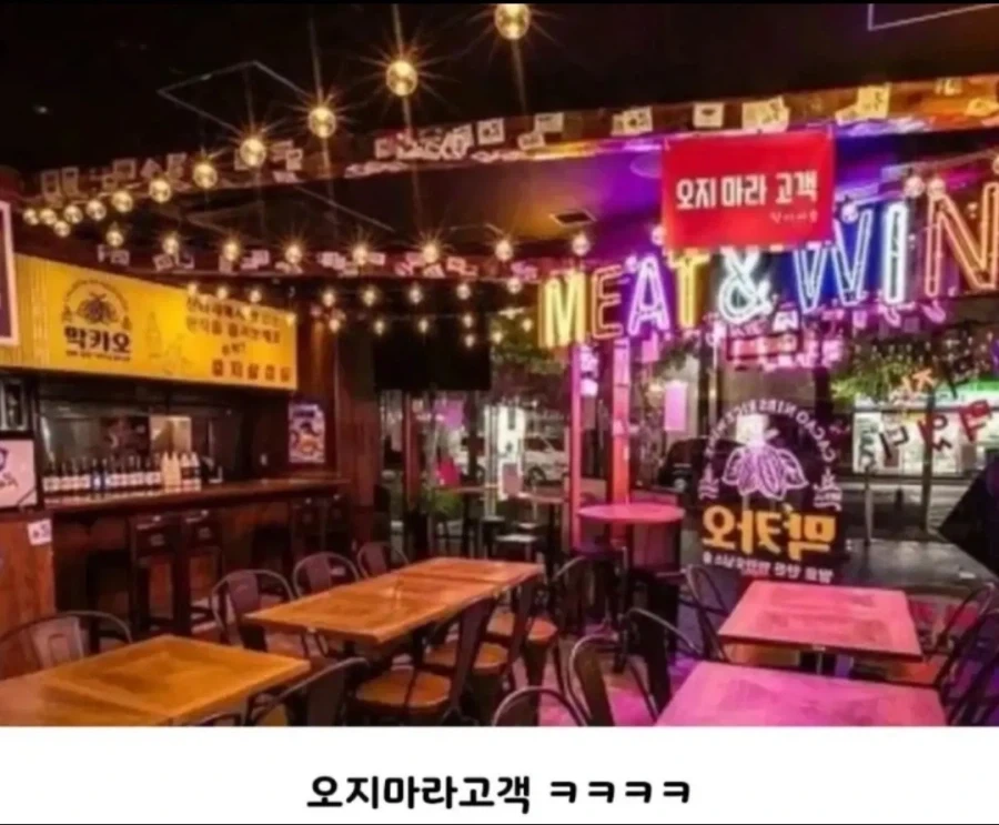 한국 손님을 위해 인테리어까지 했는데 오히려 안와 걱정인 일본 식당_3.webp