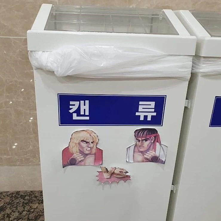 쓰레기통에 딱 어울리는 캐릭터_1.webp