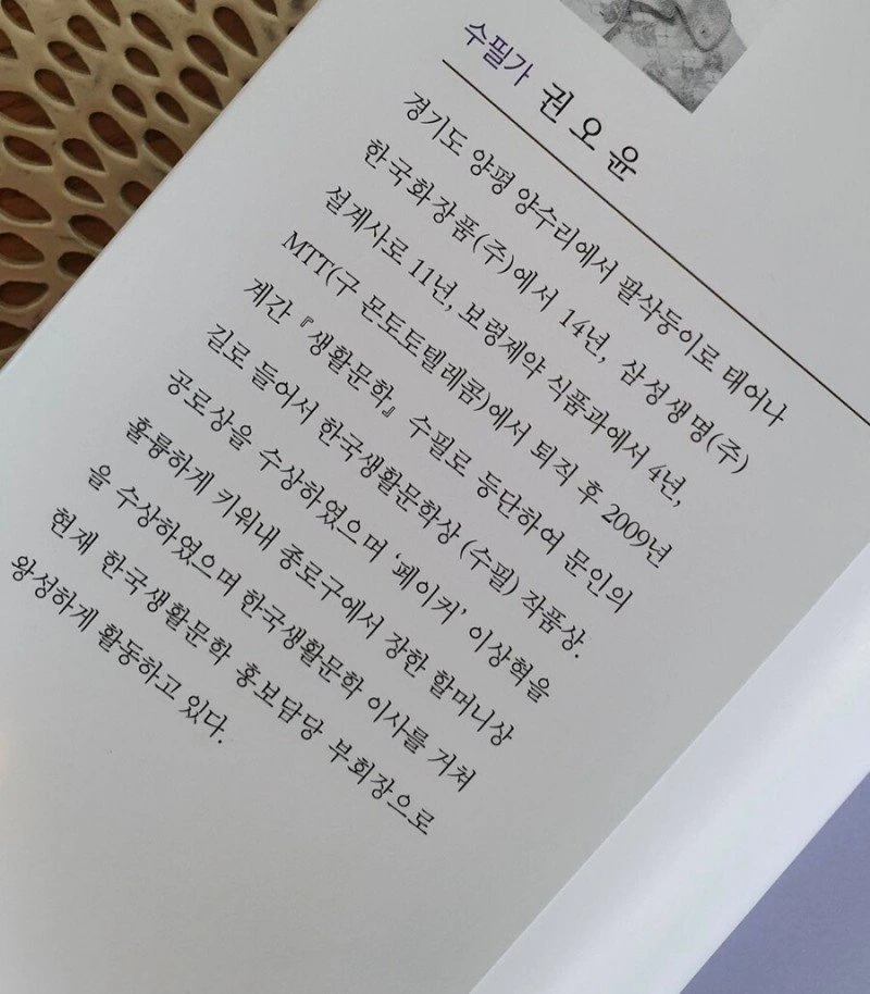 종로구 장한 할머니상 레전드_1.jpg