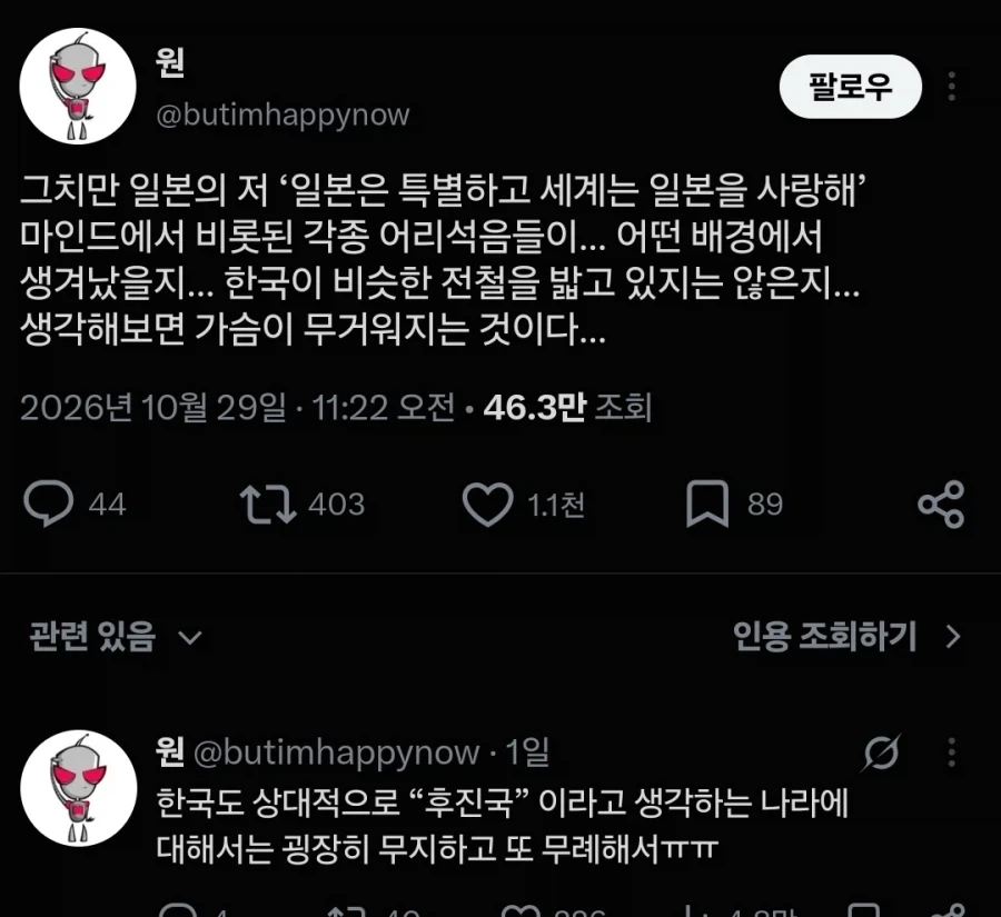 새로운 단어를 배웠다_1.webp