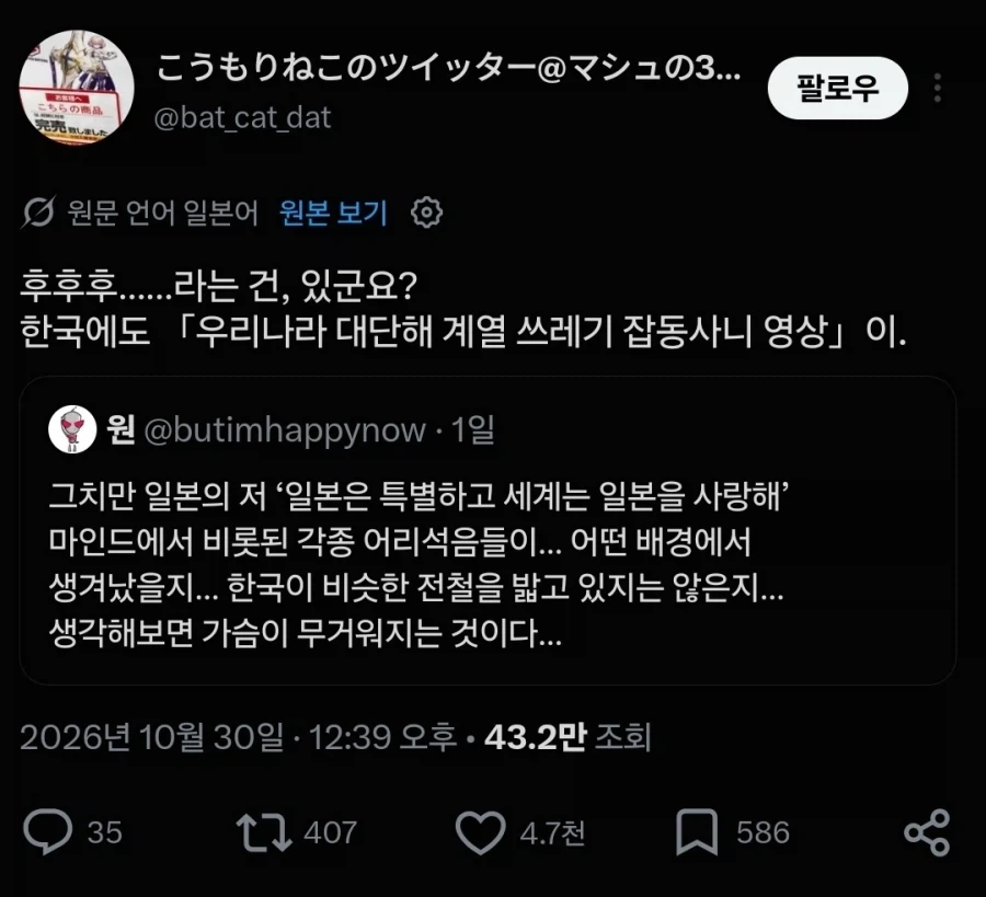 새로운 단어를 배웠다_2.webp