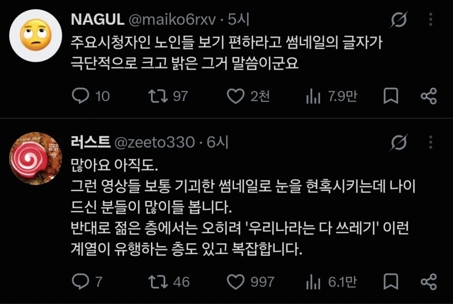 새로운 단어를 배웠다_3.webp