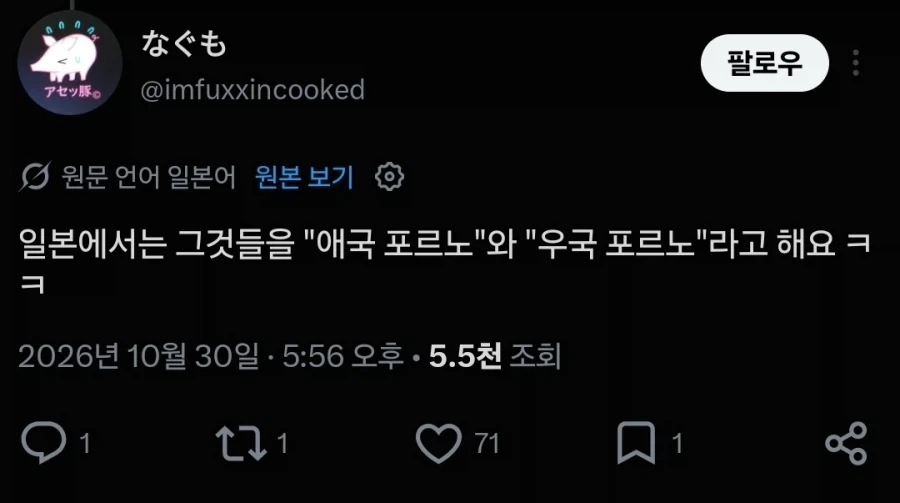 새로운 단어를 배웠다_4.webp
