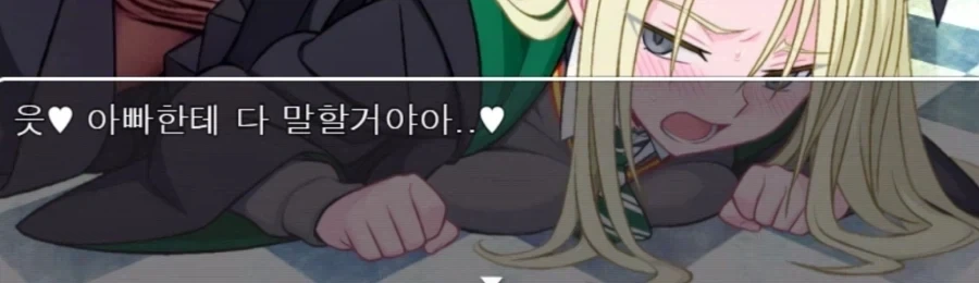 악역영애) 특징_2.webp
