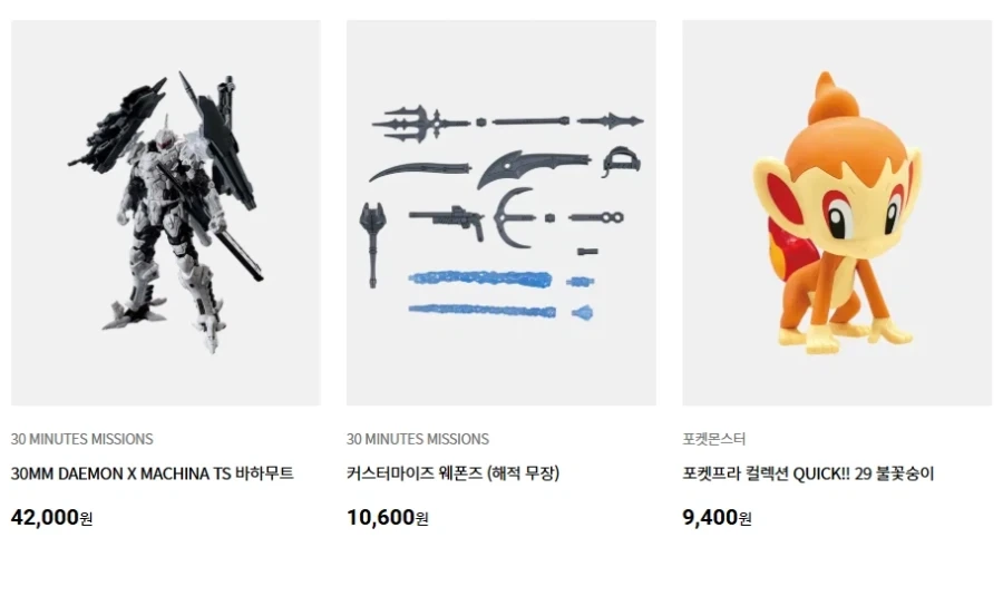 [반X이몰] 30MM X 데몬 엑스 마키나 계열 외 국내 예약_1.webp