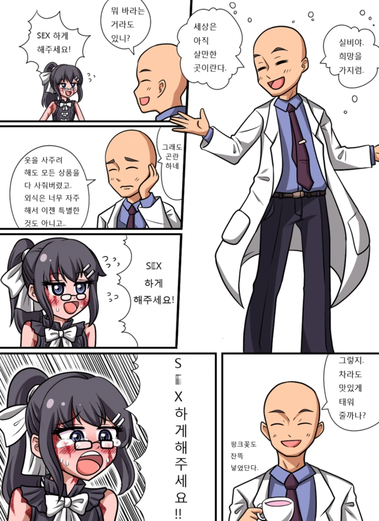 786d6ec04c849939666bbe9f9465b354.png