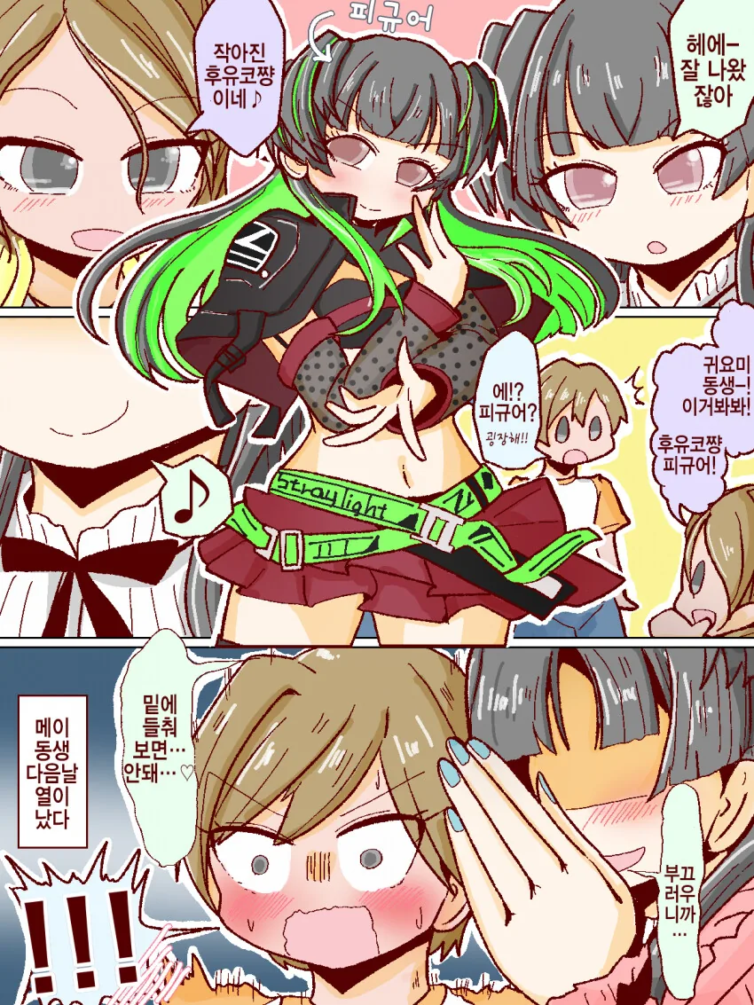 manga_1032168_001.webp