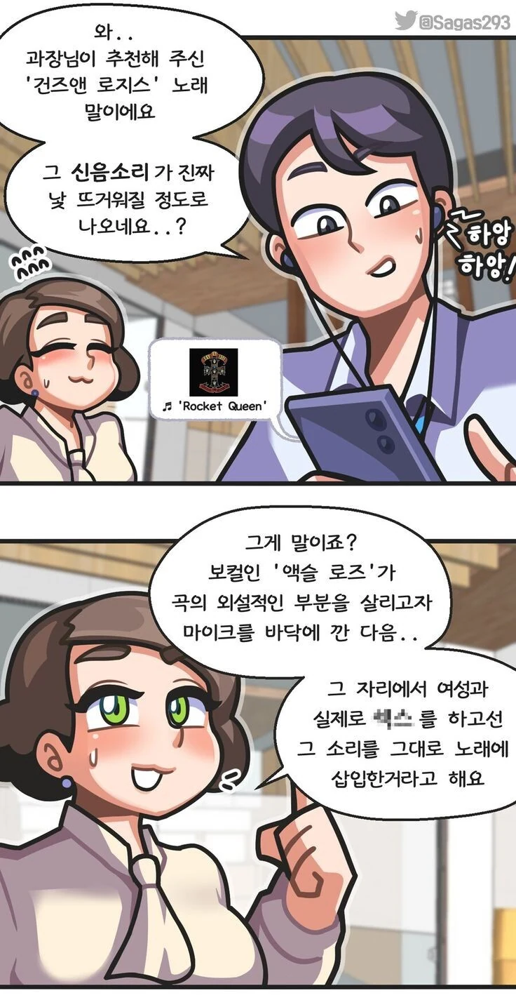 manga_1050246_001.webp