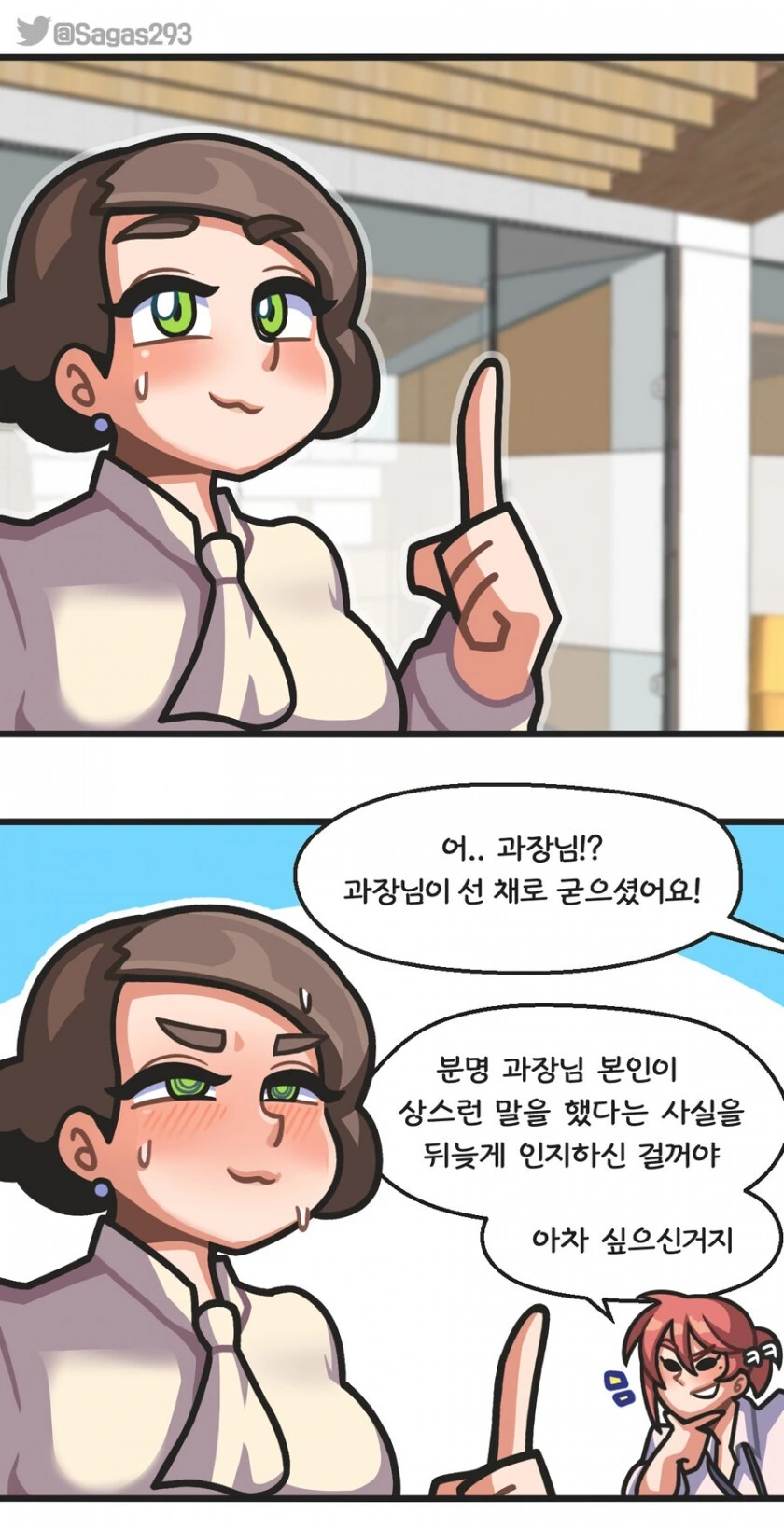 manga_1050246_002.webp