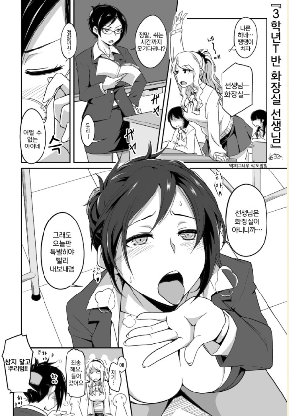 manga_1061577_001.webp