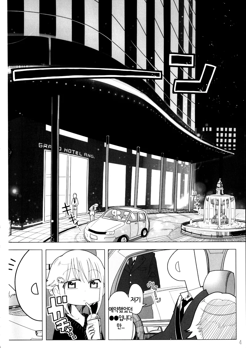 manga_1133614_003.webp