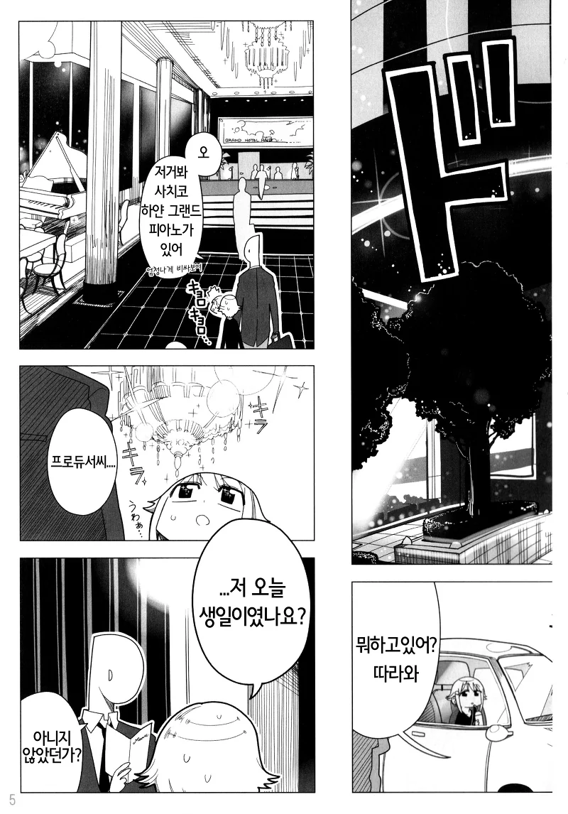 manga_1133614_004.webp