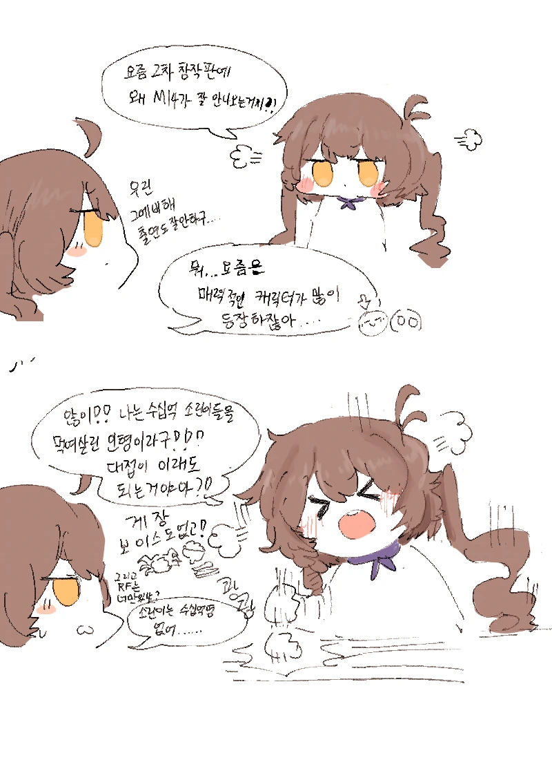 manga_1139153_001.webp