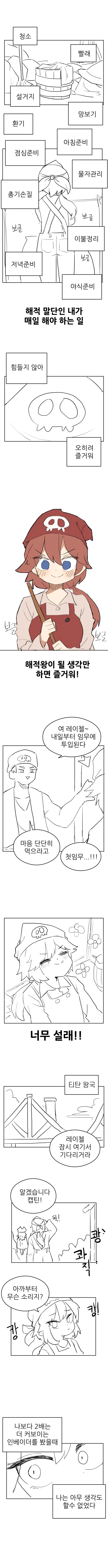 manga_1169512_002.webp
