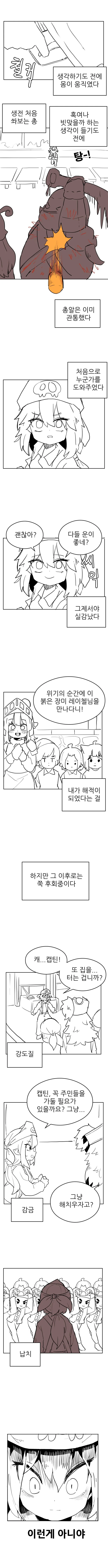 manga_1169512_003.webp